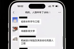 新利体育平台首页登录截图2